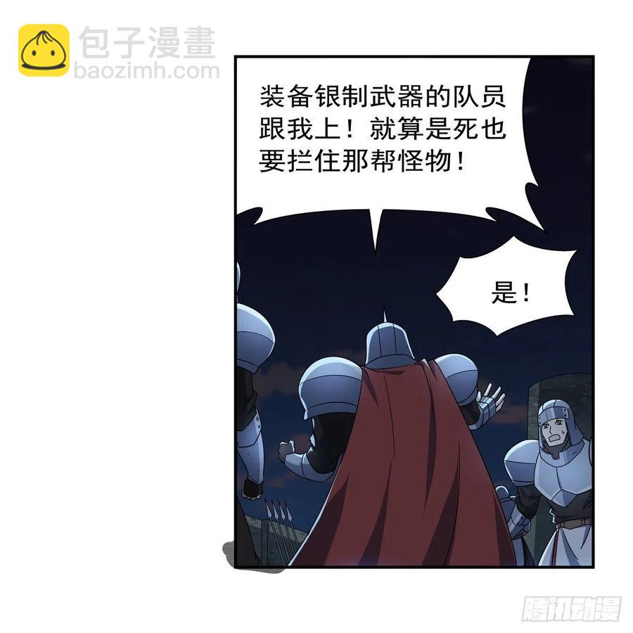 第264话 血族支配29