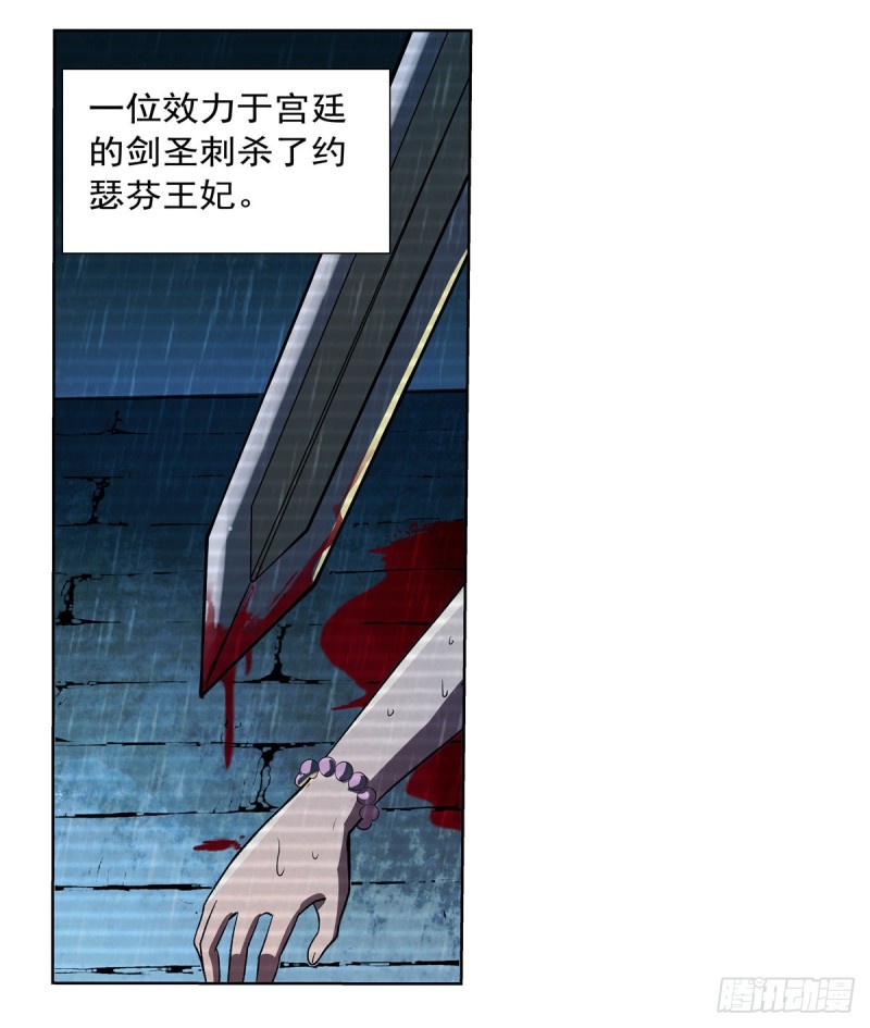 第133话 暗潮16