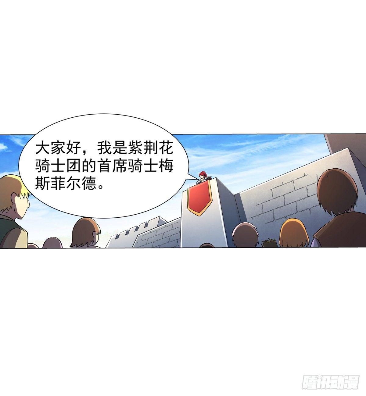 第七十九话7