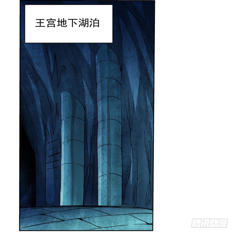 第168话 伊丽莎白与伊莎贝拉53