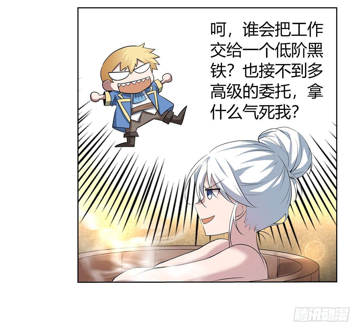 第二十六话63