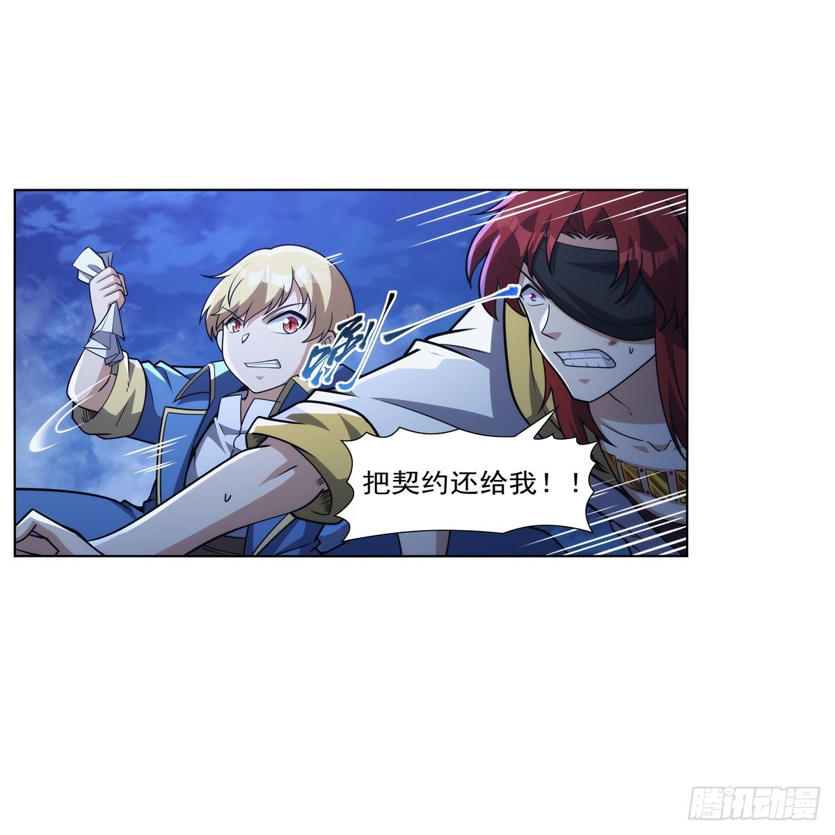 第321话 开膛破肚7