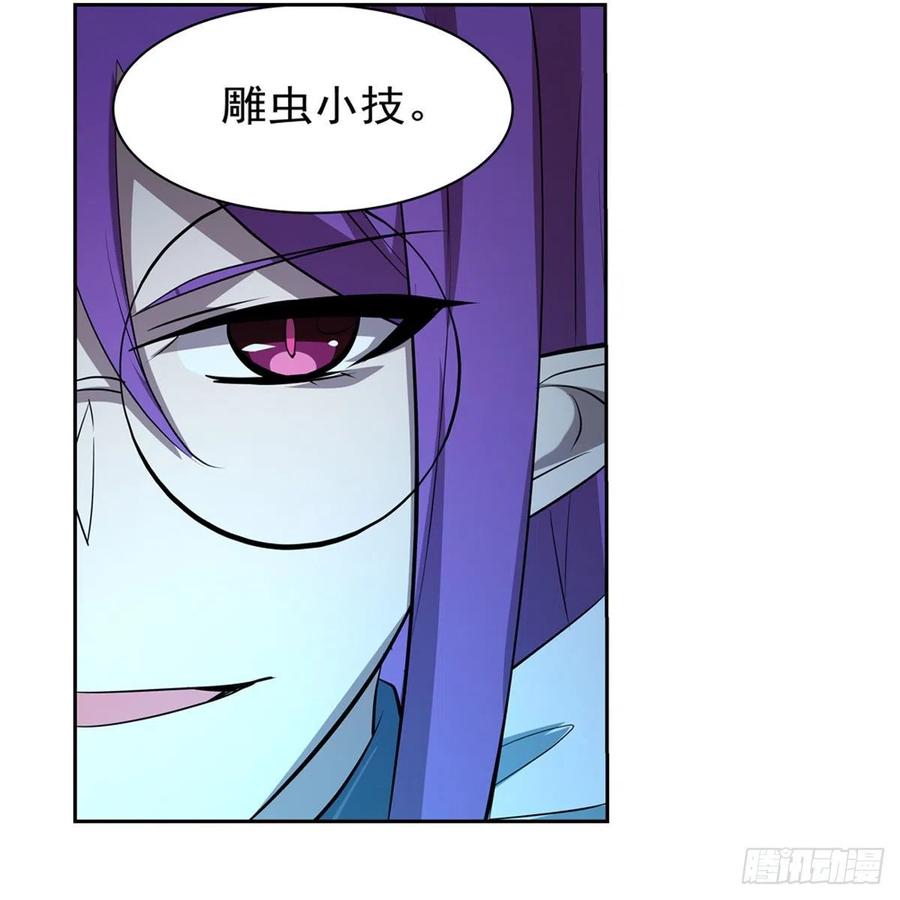 第218话 玩火46