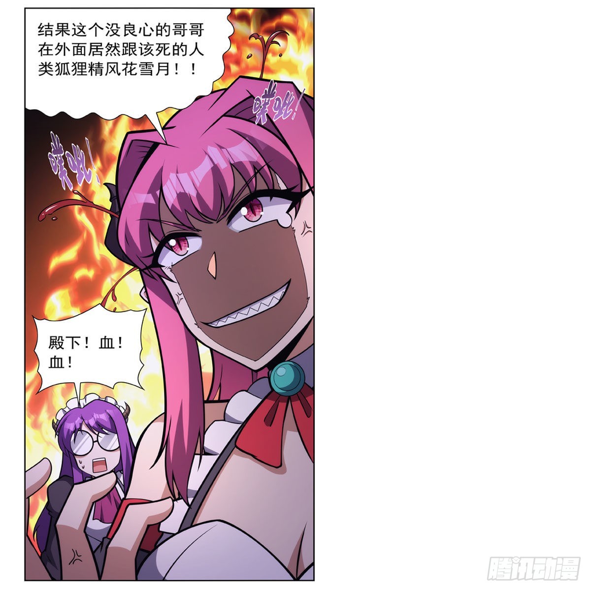 第309话血池封印22