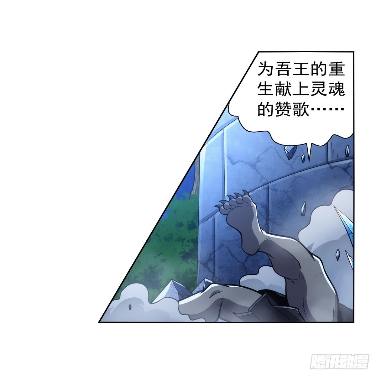第336话 吾王的重生17