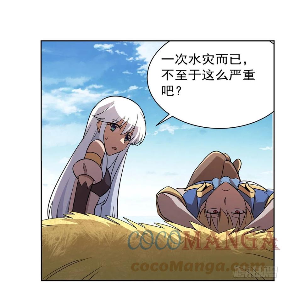 第206话 传奇之人12