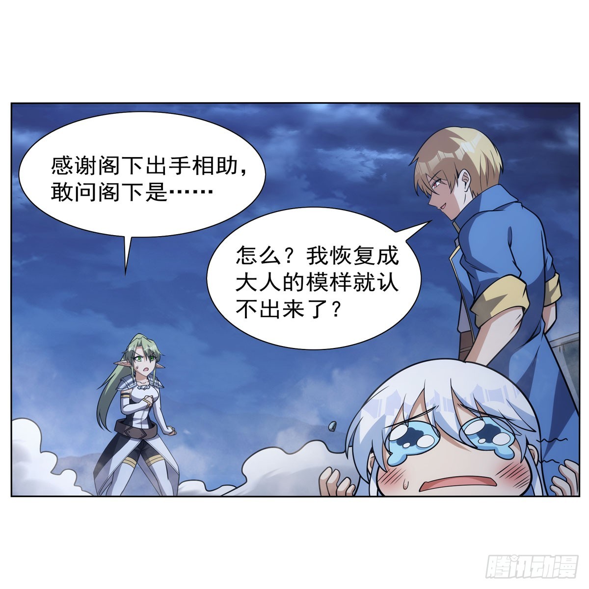 第338话 最凶最恶16