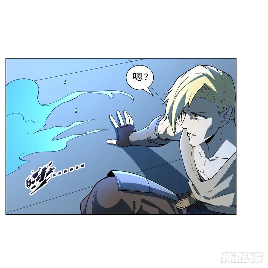 第248话 仙人跳33