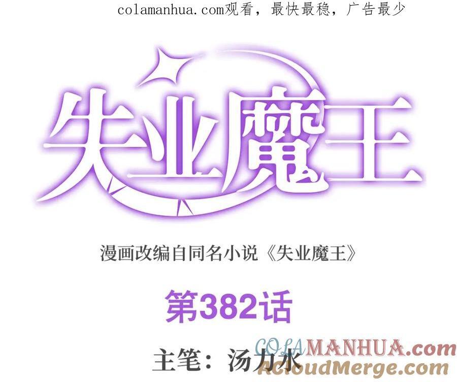 第382话 义女0