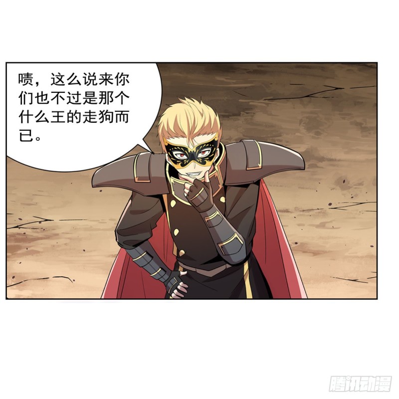 第186话 宗境16