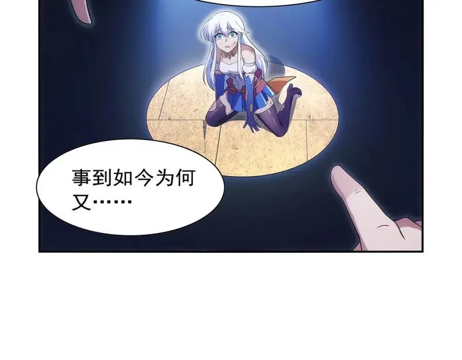 第393话 堕落的勇者107