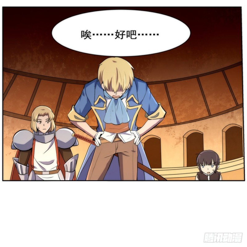 第126话 不死之身22