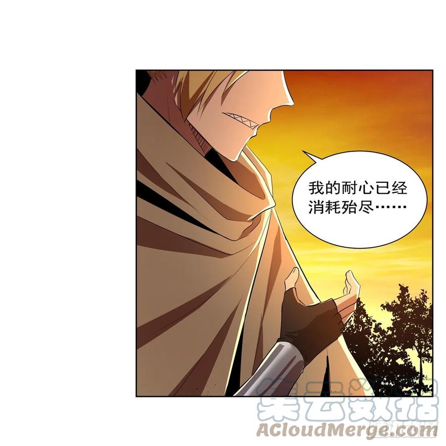 第235话 王宫里的恶魔21