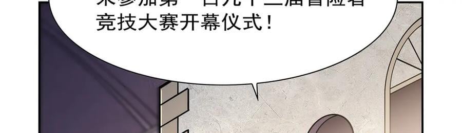 第379话 离婚78