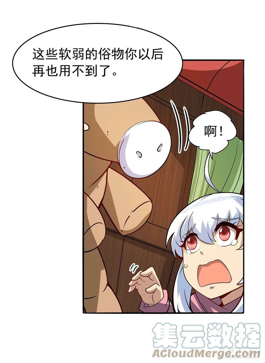 第361话 离去33