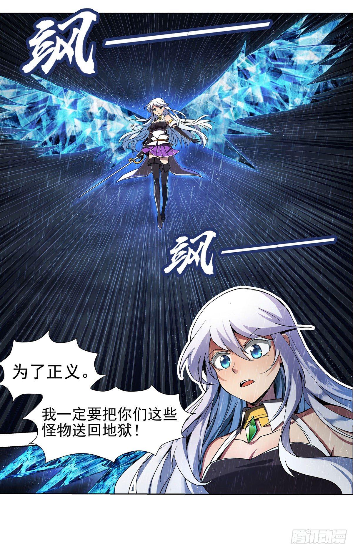 第十五话19