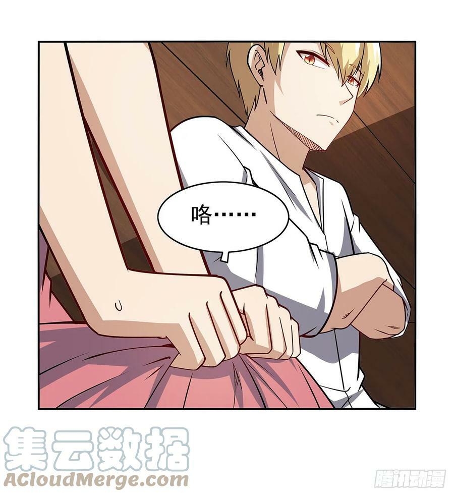 第360话 信口开河33