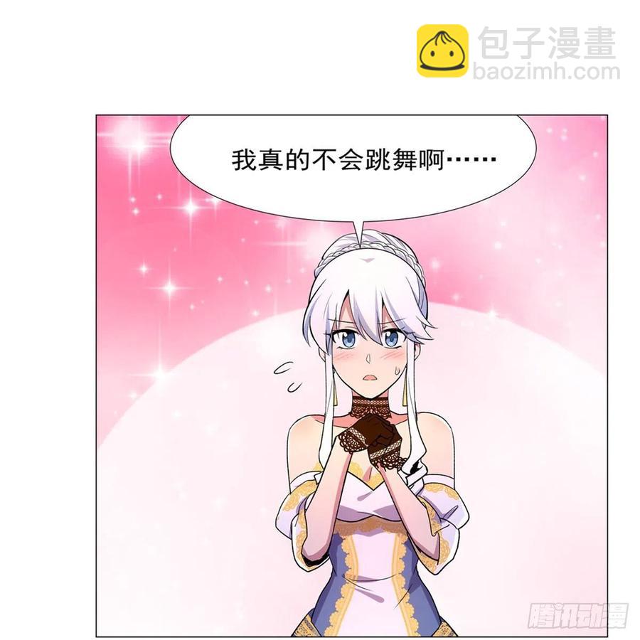 第199话 第一支舞44