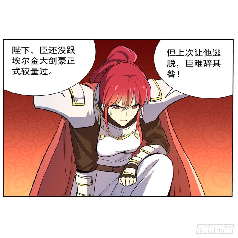 第134话 归来14