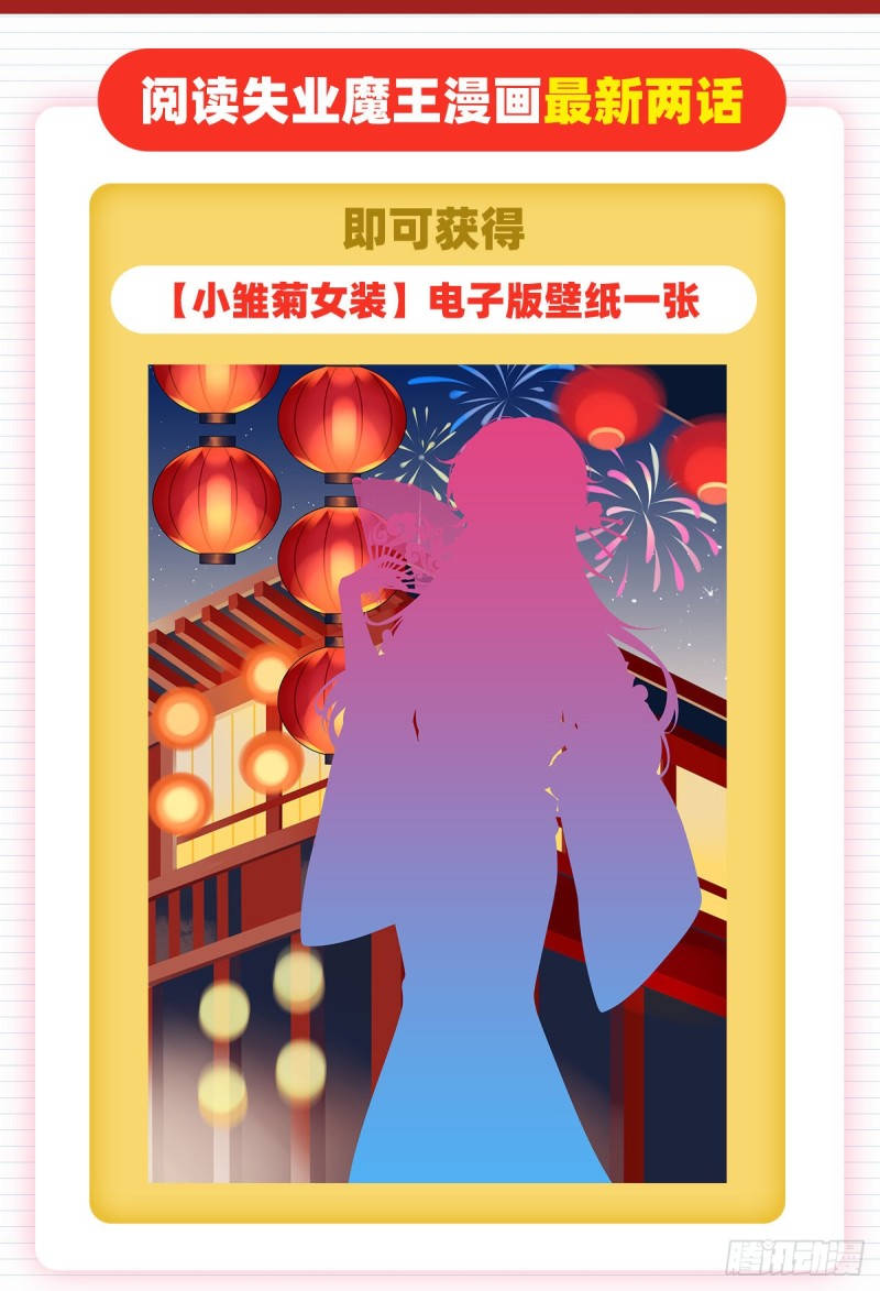 第151话 砍了吧64