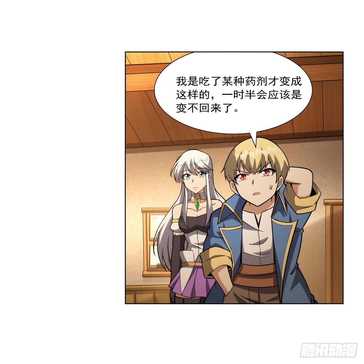 第309话血池封印37