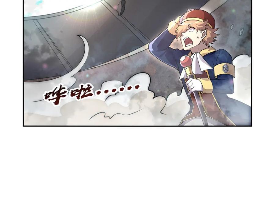 第384话 黑龙血41