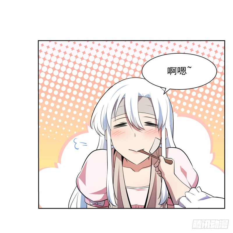 第234话 公主与宰相22