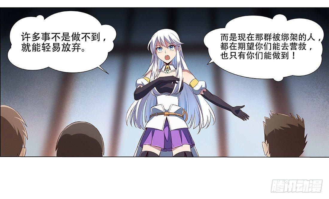 第十八话14