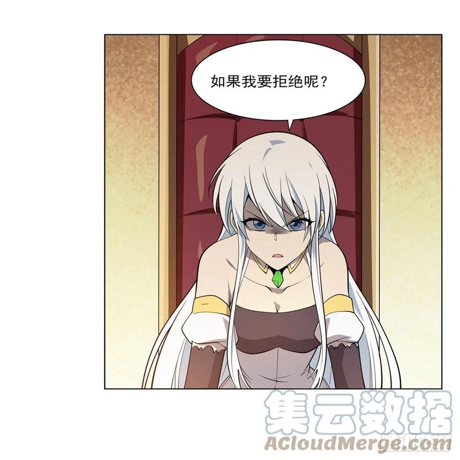 第222话 惊世骇俗21