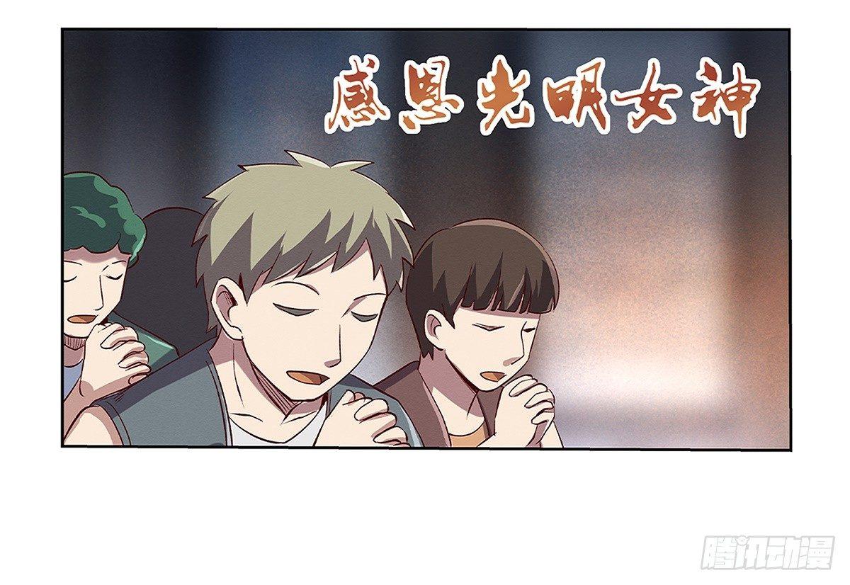 第十七话44