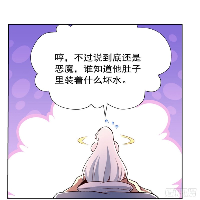 第176话 风之剑圣5