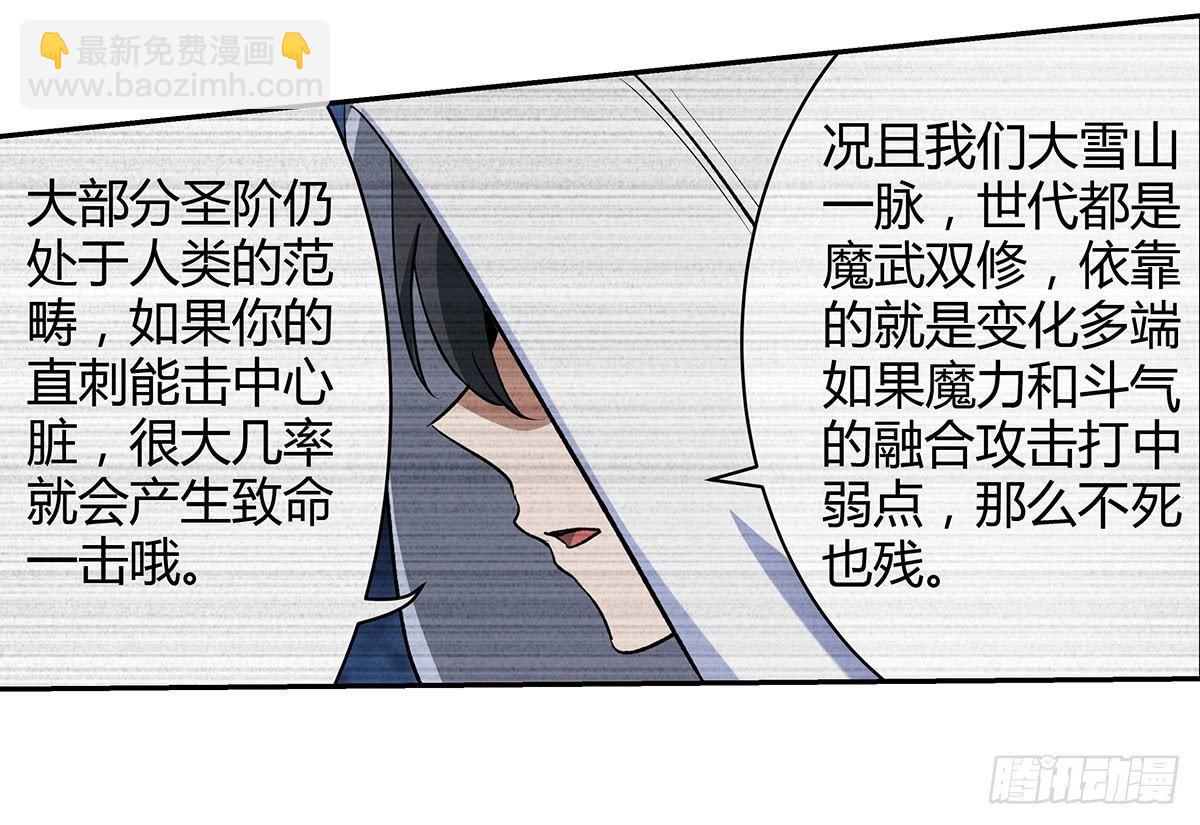 第二十一话60