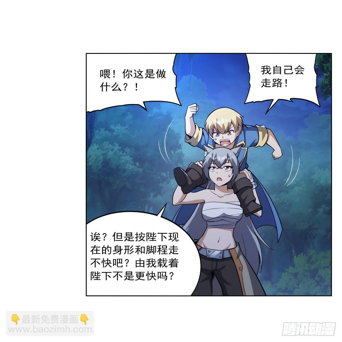 第314话 上头59