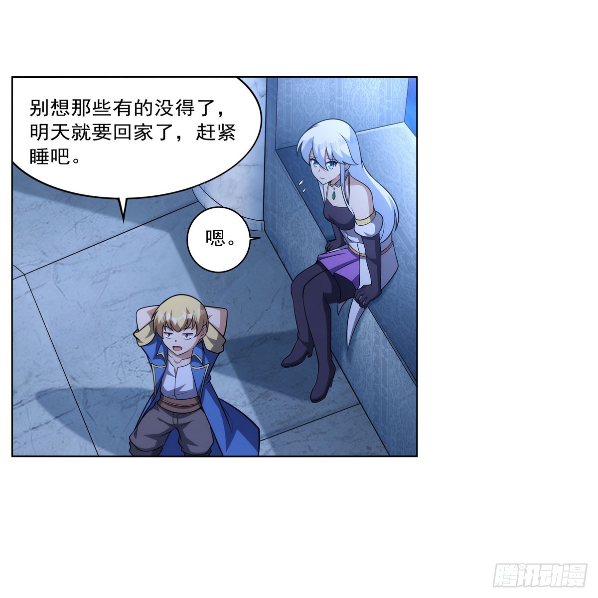 第332话 黑精灵60