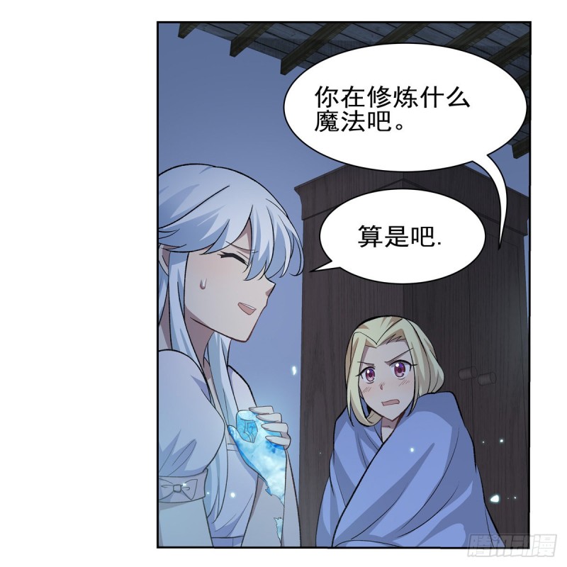 第114话 同床危机56