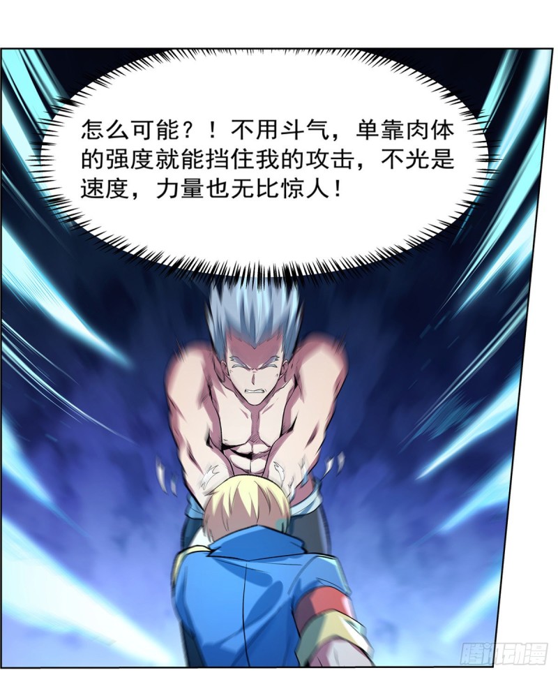 第137话 麻烦上门50