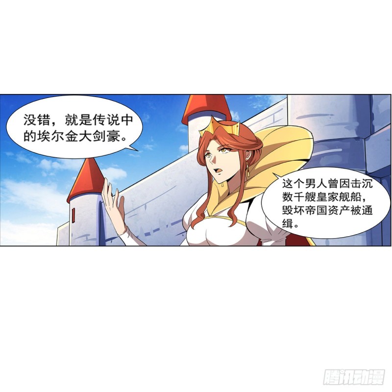 第151话 砍了吧6
