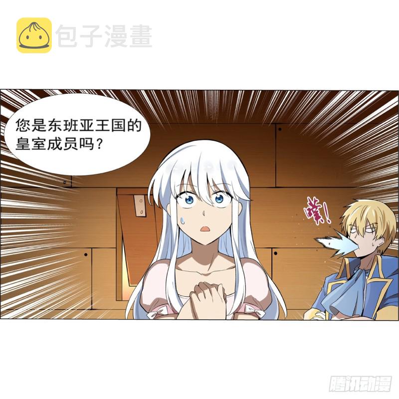 第133话 暗潮7