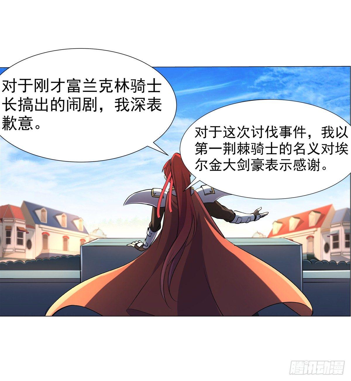 第七十九话8