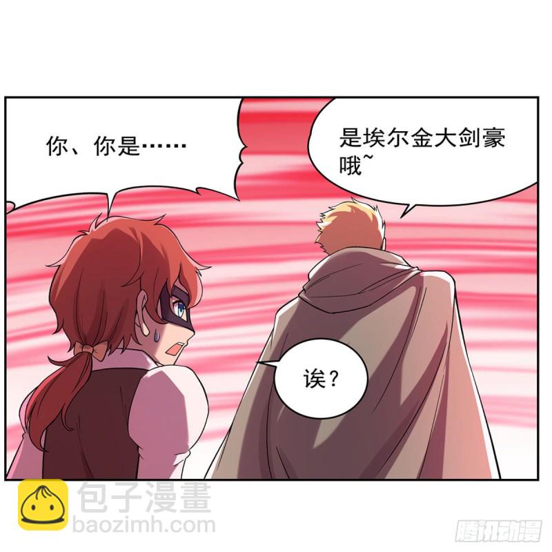 第158话 火焰禁术60