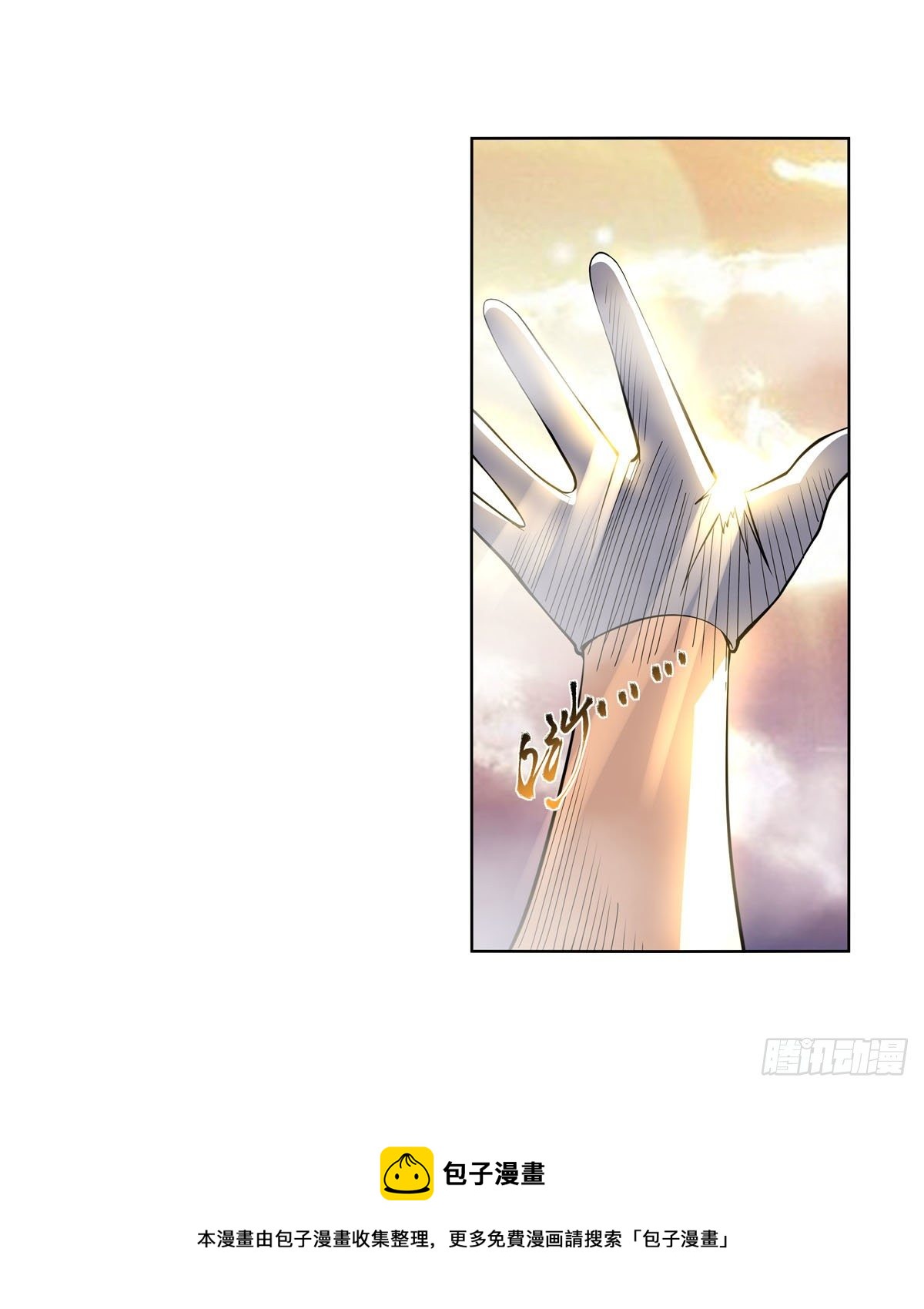第278话 全裸56
