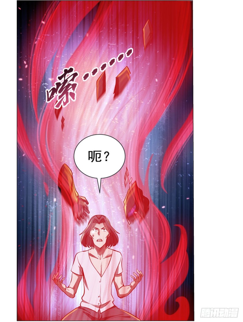 第183话 玛门的眷属30