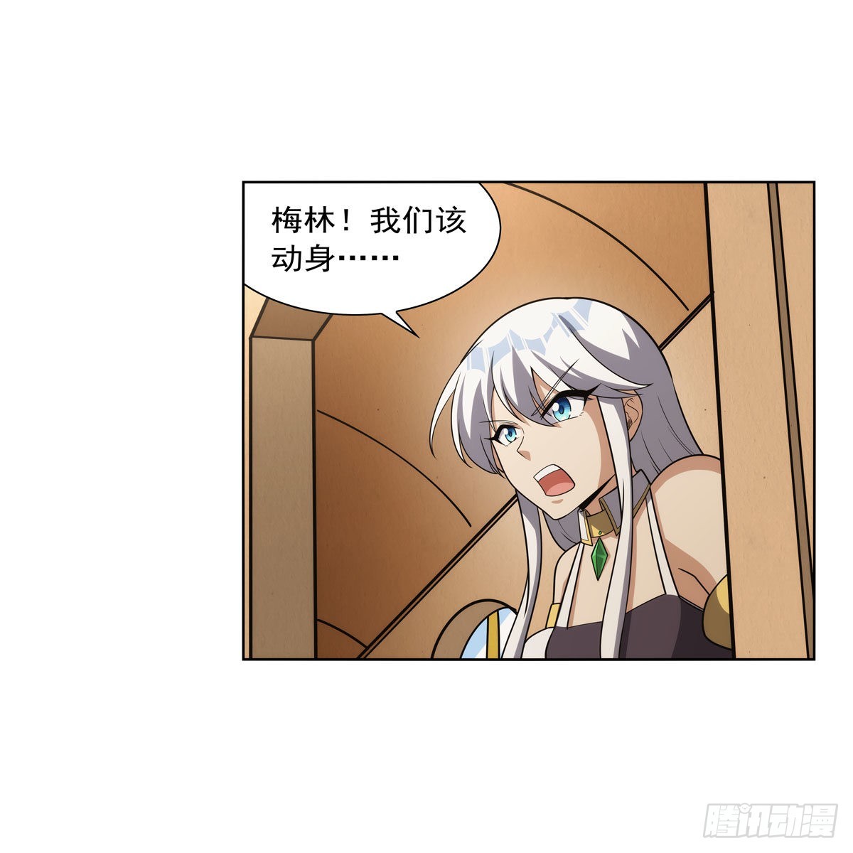 第306话挖角32