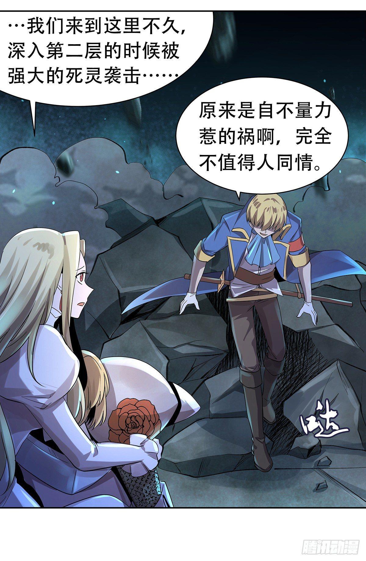 第三十三话25