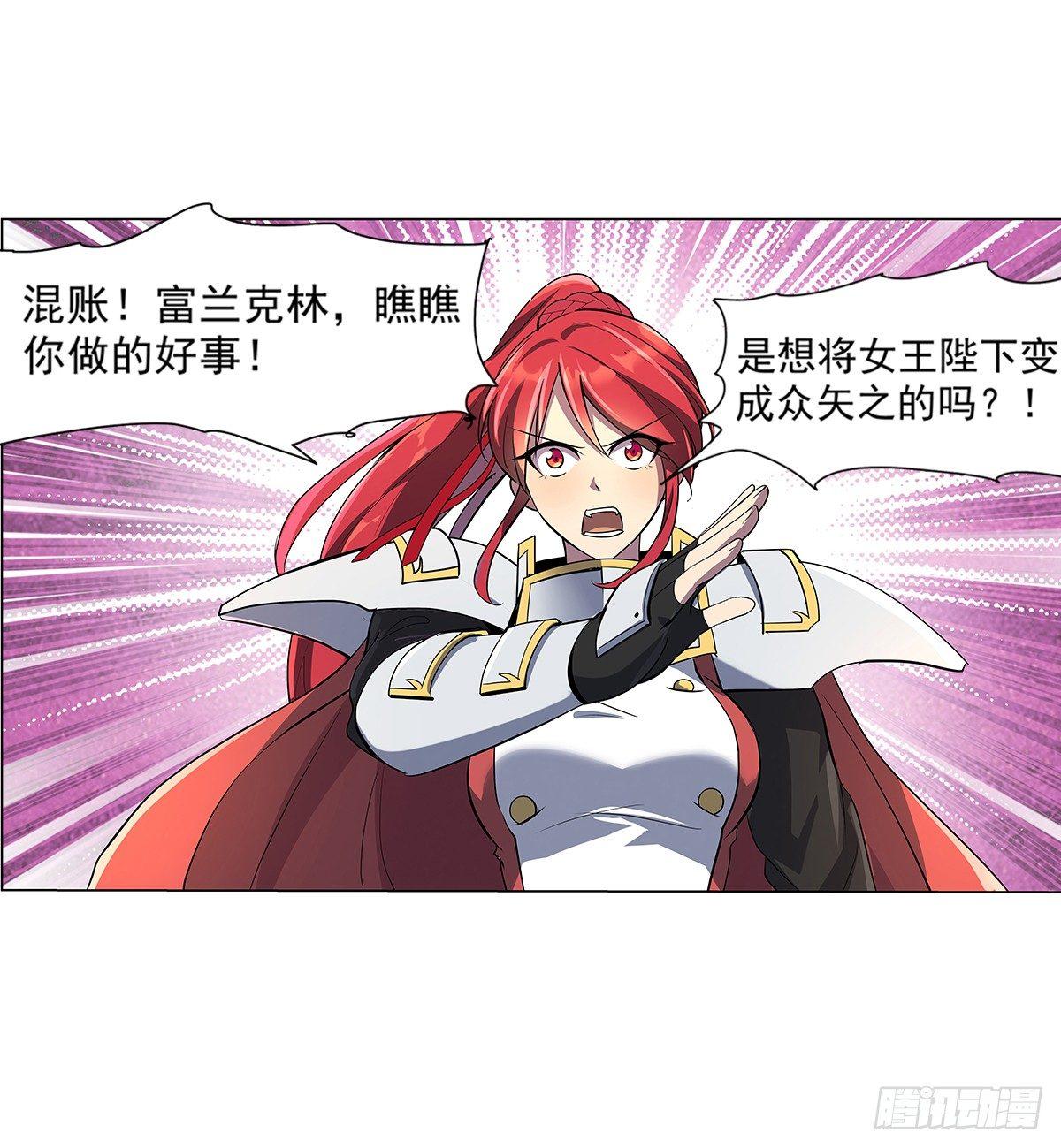 第七十八话43