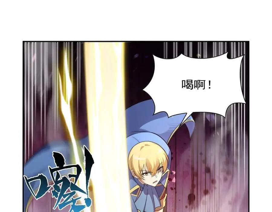 第396话 哇噜咔！45