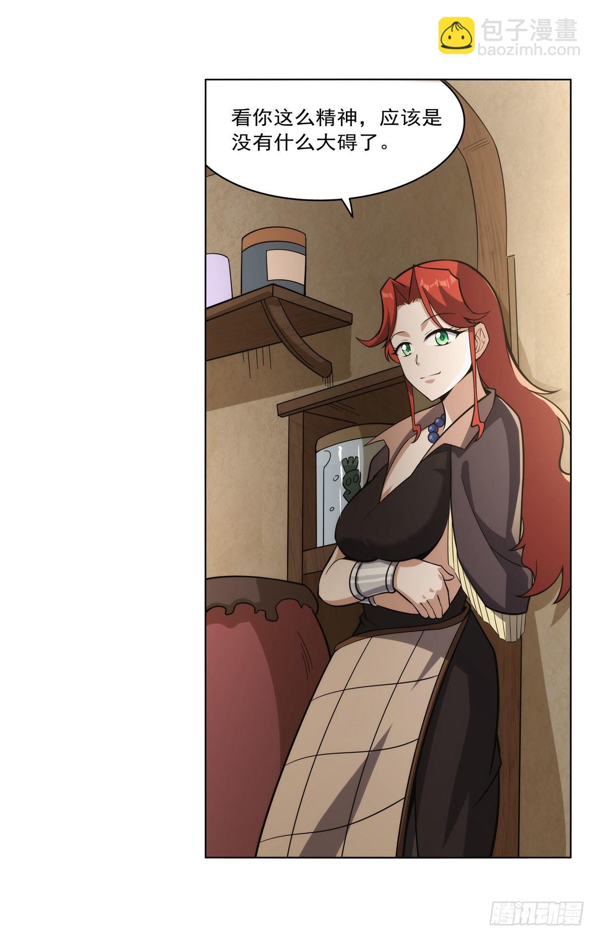 第302话“求婚”23
