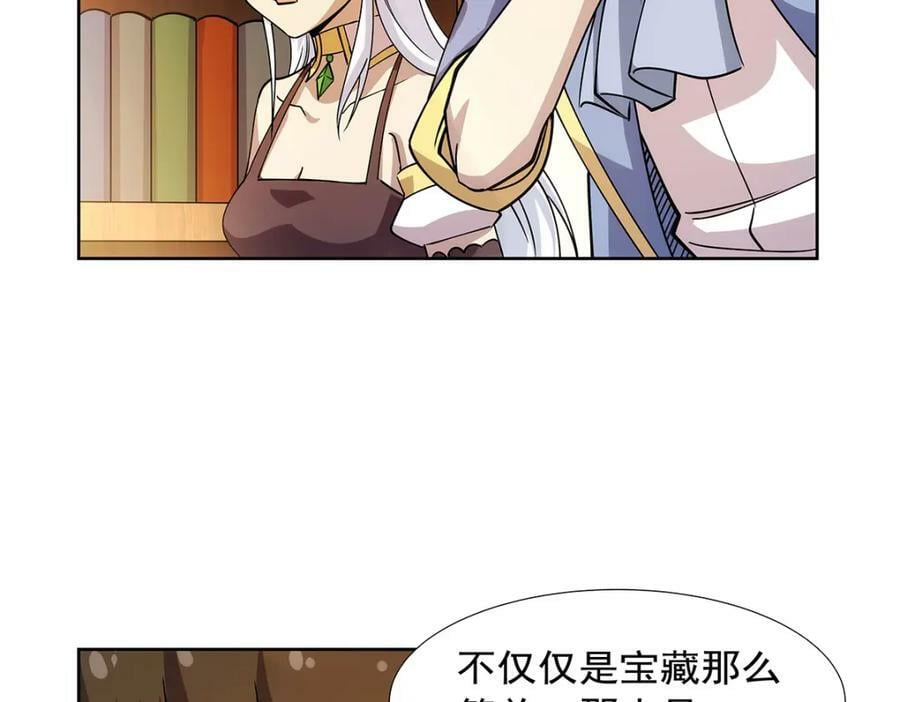 第371话 诸神埋葬之地123