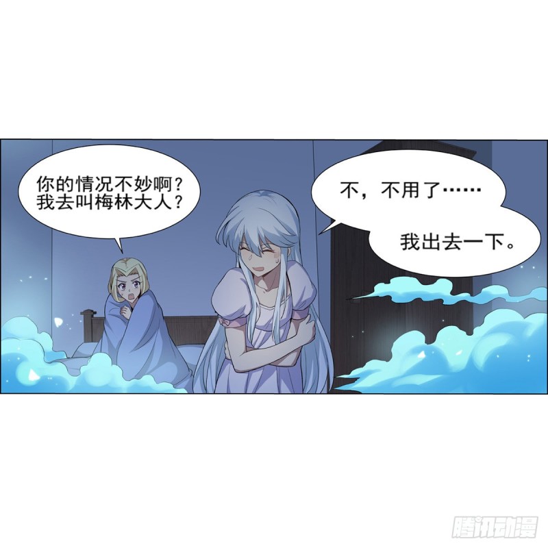 第114话 同床危机59