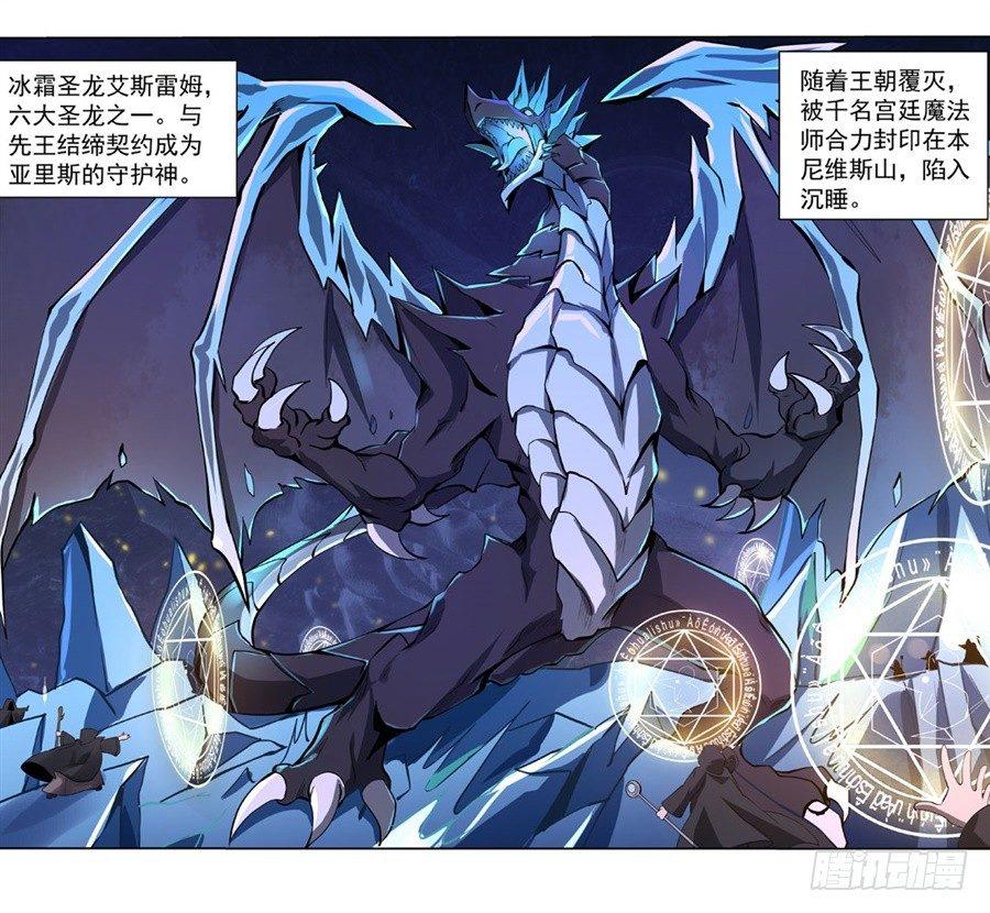 第四十四话22